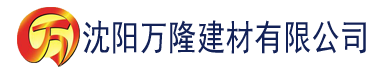 沈阳天海里红建材有限公司_沈阳轻质石膏厂家抹灰_沈阳石膏自流平生产厂家_沈阳砌筑砂浆厂家